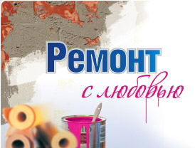Дом-Мастер